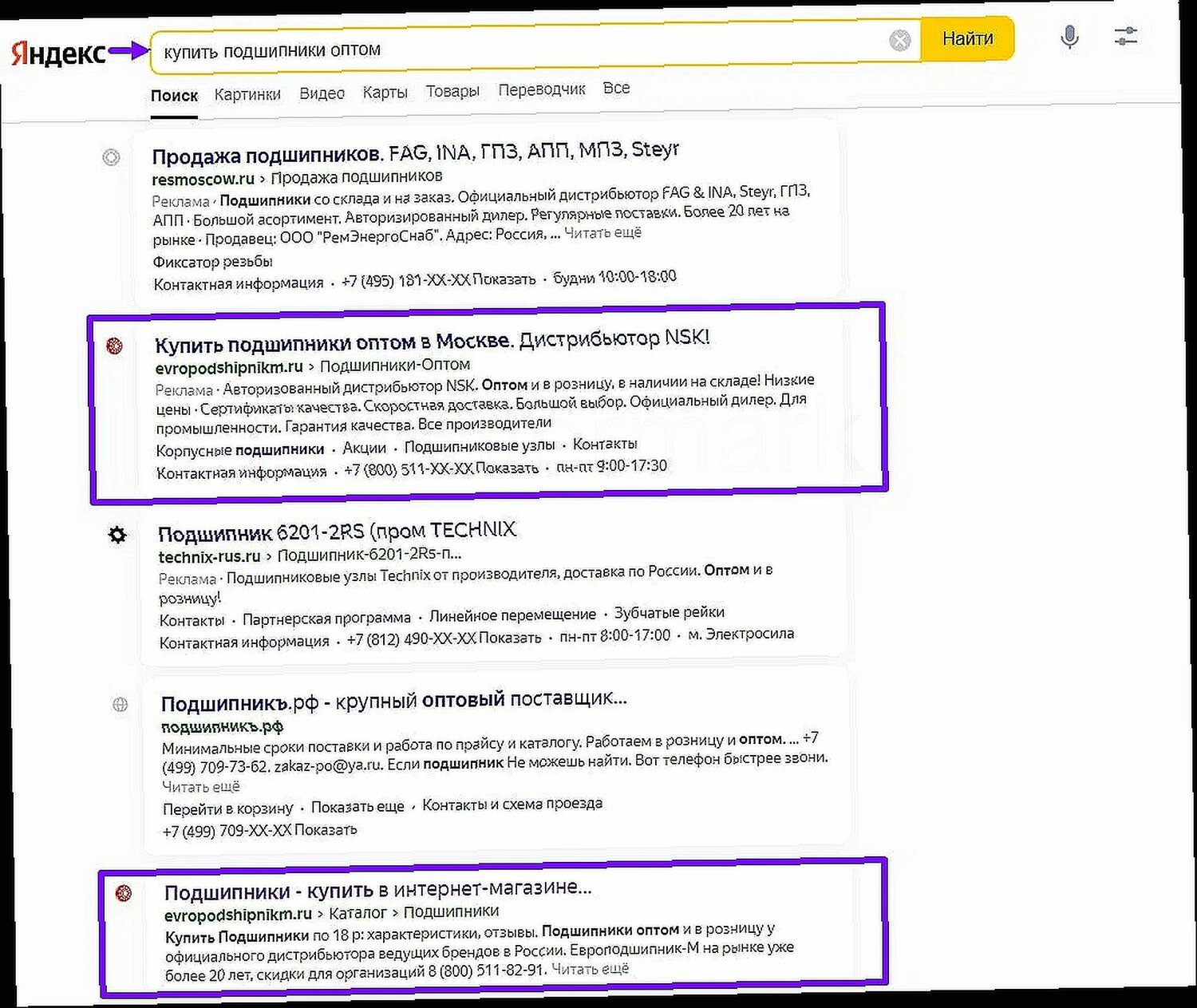 яндекс, реклама в яндекс директ, яндекс.директ, яндекс простой, контекстная реклама