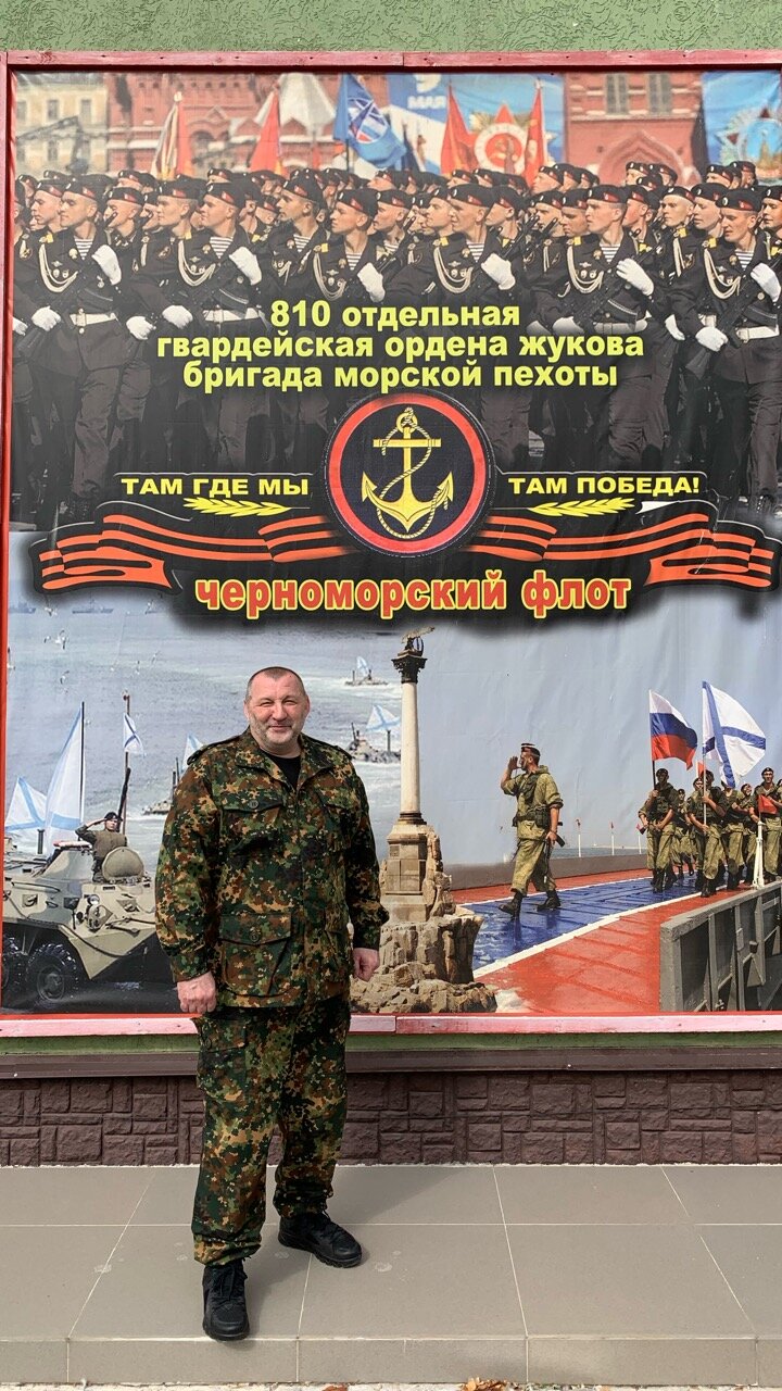 морская пехота россии, морская пехота черноморского флота, морская пехота балтийского флота, морская пехота тихоокеанского флота, 810-я отдельная гвардейская бригада морской пехоты