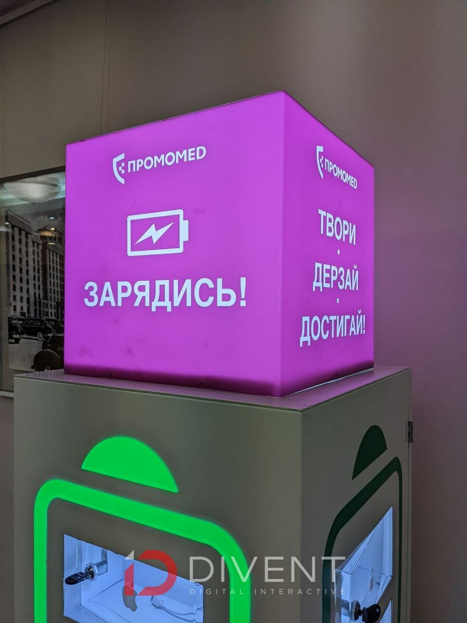 компания мегафон, стойки мегафон, яндекс станция реклама, мегафон оператор, мегафон