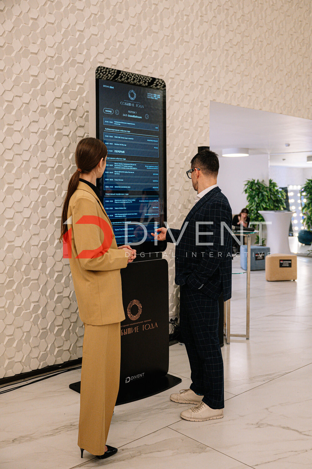 samsung electronics, необычные стенды, samsung, информационный терминал, навигация в музее