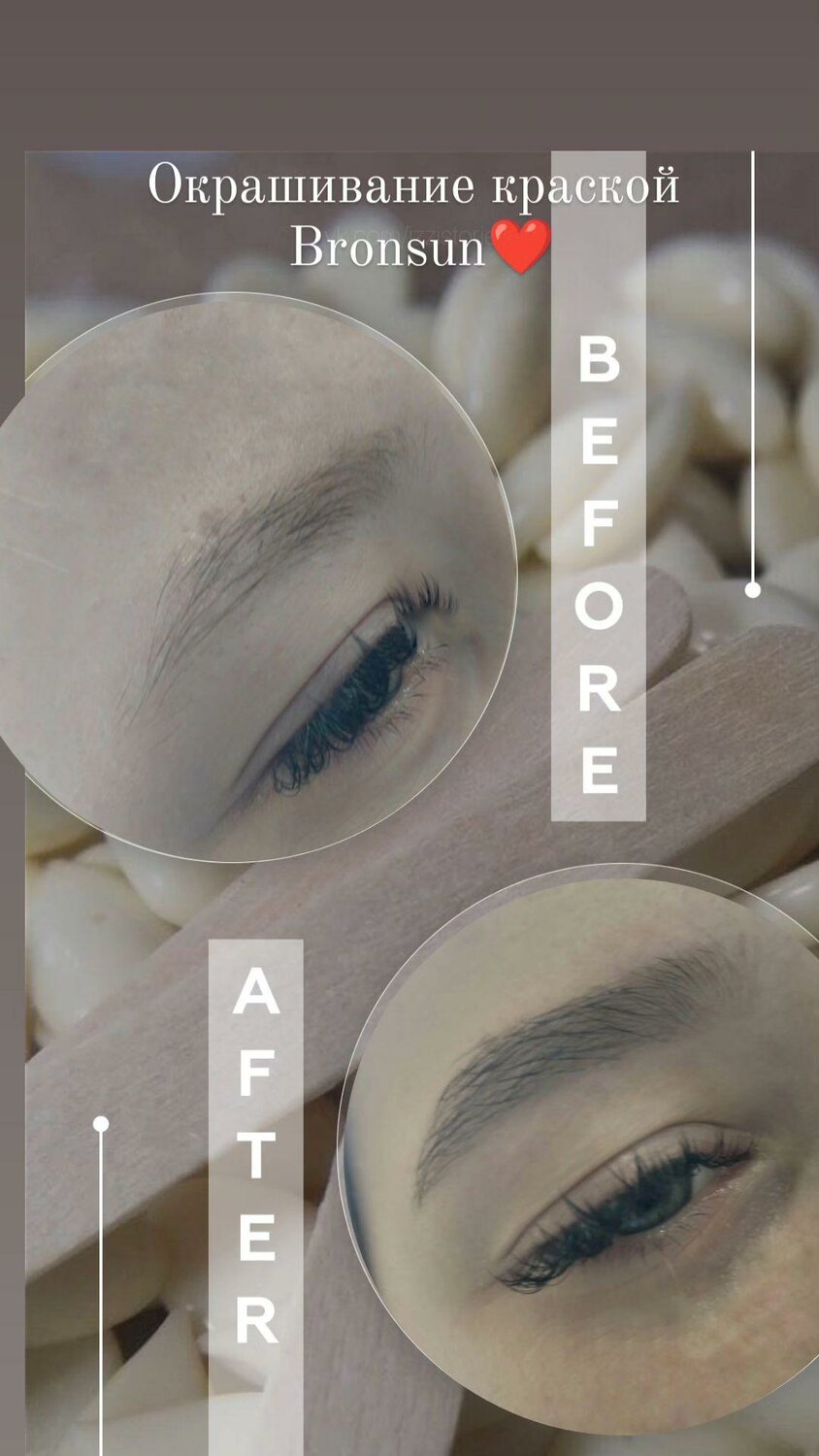 окрашивание бровей краской, окрашивание бровей, окрашивание ресниц, коррекция и окрашивание бровей, окрашивание бровей хной