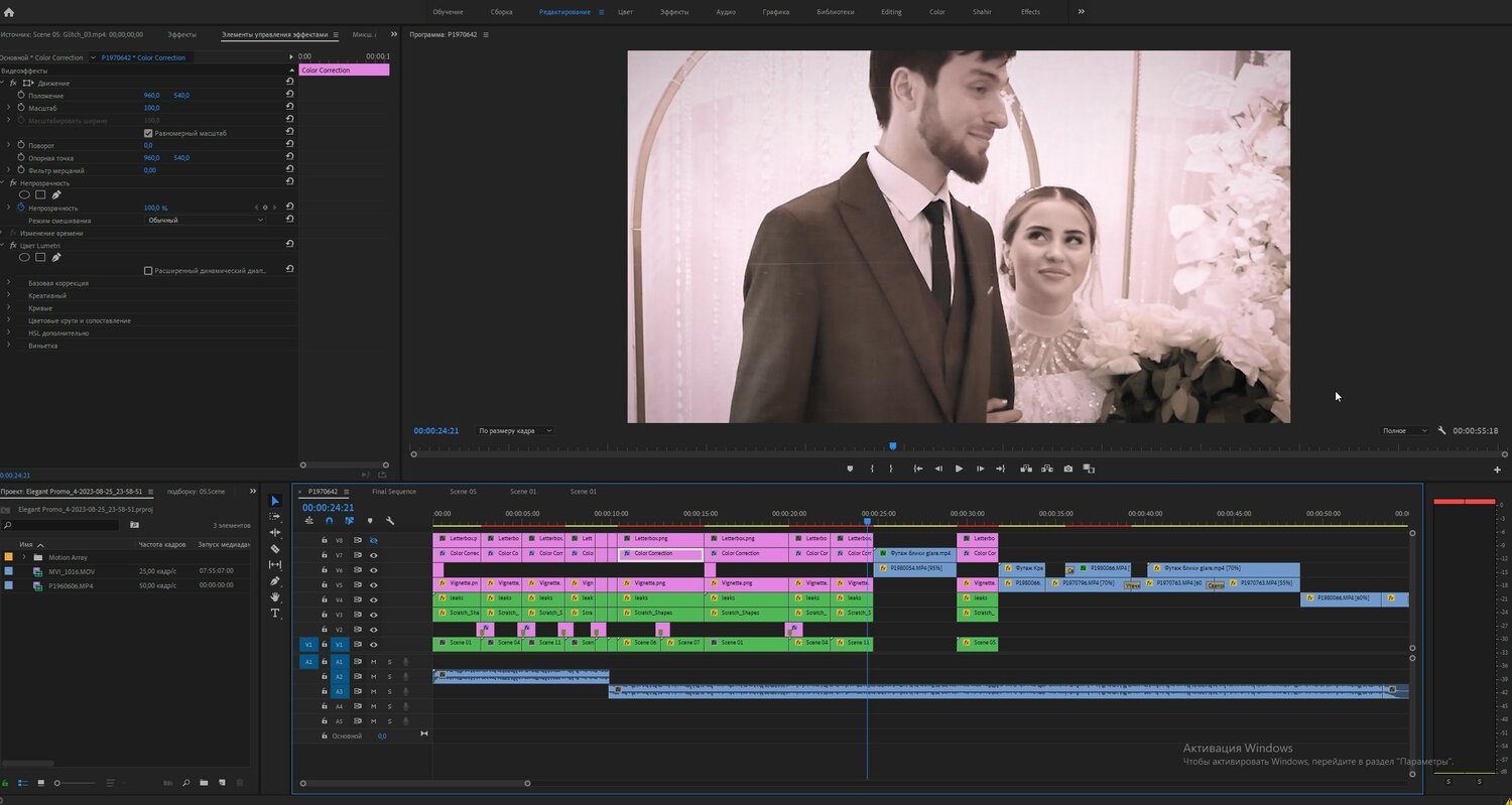 скриншот, adobe premiere pro, adobe premiere pro 2017, адобе премьер mac, adobe premiere