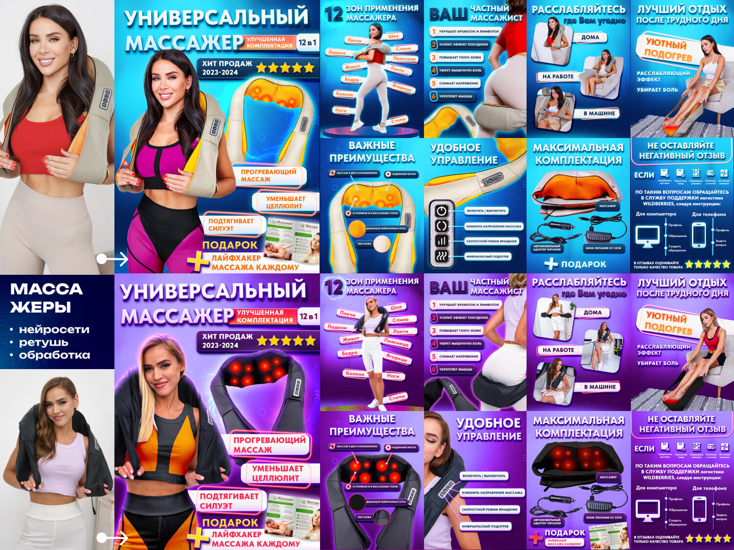 электрический массажер, фитнес ленты, массажная подушка, фитнес пояс, массажёр для тела электрический