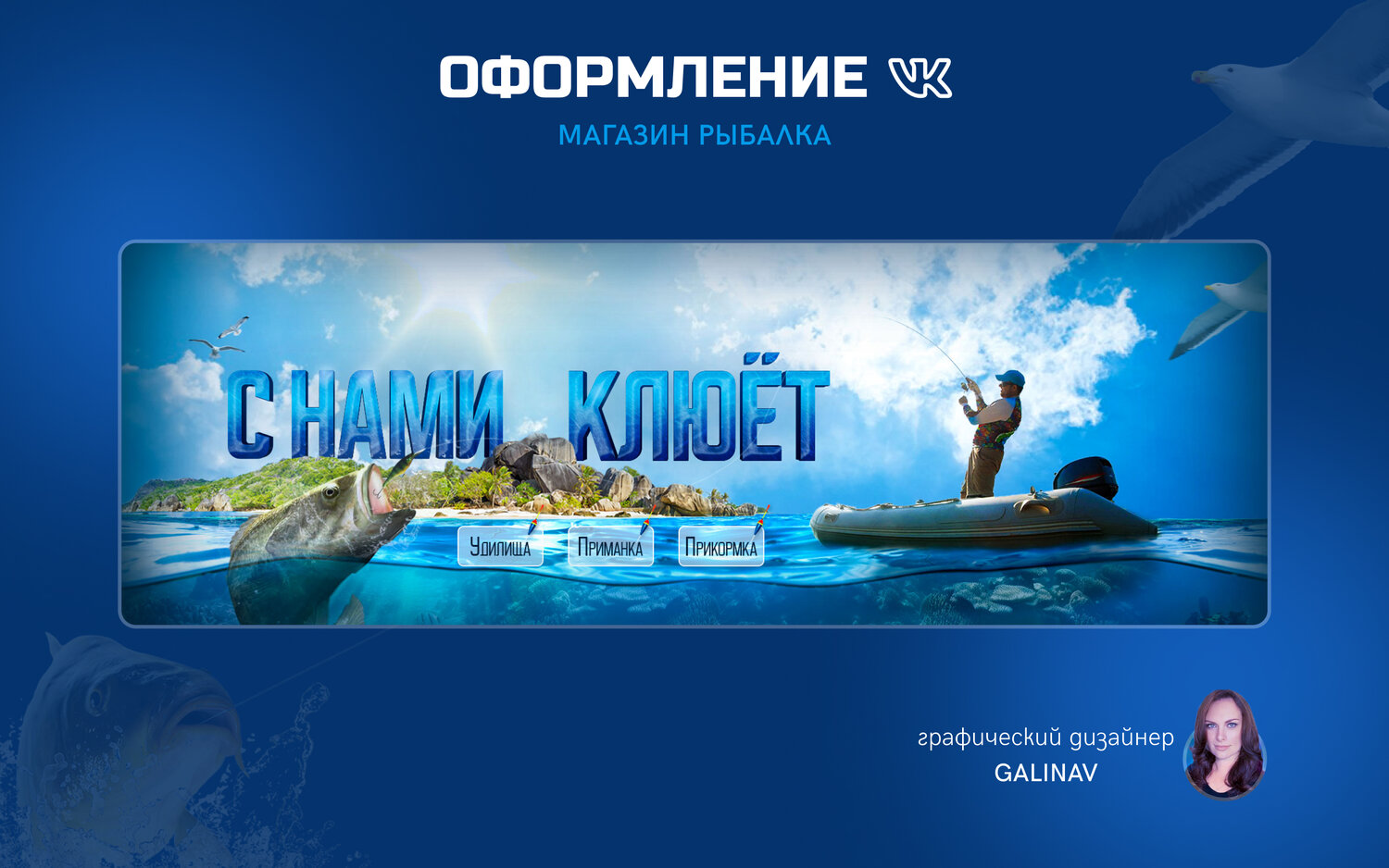 русская рыбалка, рыбалка, русская рыбалка 4, fishing, симулятор рыбалки