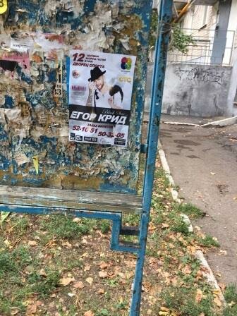 реклама, наружная реклама, афишный стенд, расклейка, расклейка на досках объявлений
