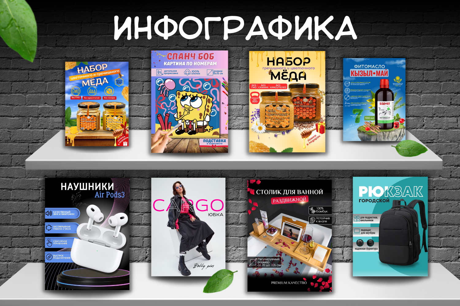 листовка дизайн, дизайн баннера, дизайн, полиграфия дизайн, баннер для рекламы
