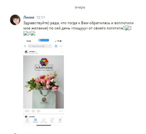 цветочная, цветы, заказ цветов, скриншот, доставка цветов