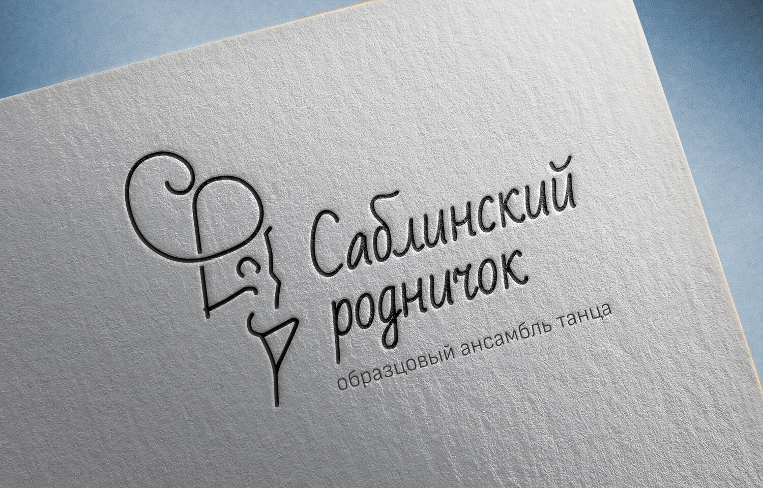 логотип графический дизайн, дизайн логотипа, логотип, разработка логотипа, logo