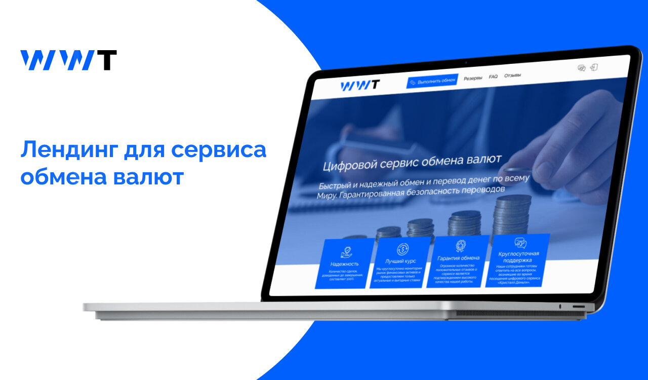 лендинг пейдж, лендинг, готовые лендинги, экран телефона, сервисы