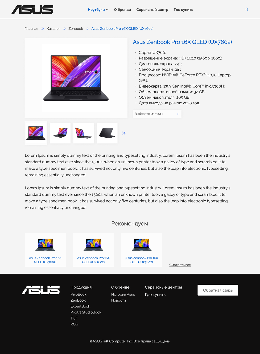 asus vivobook, asus, ноутбук asus vivobook, asus zenbook, asus zenbook 13