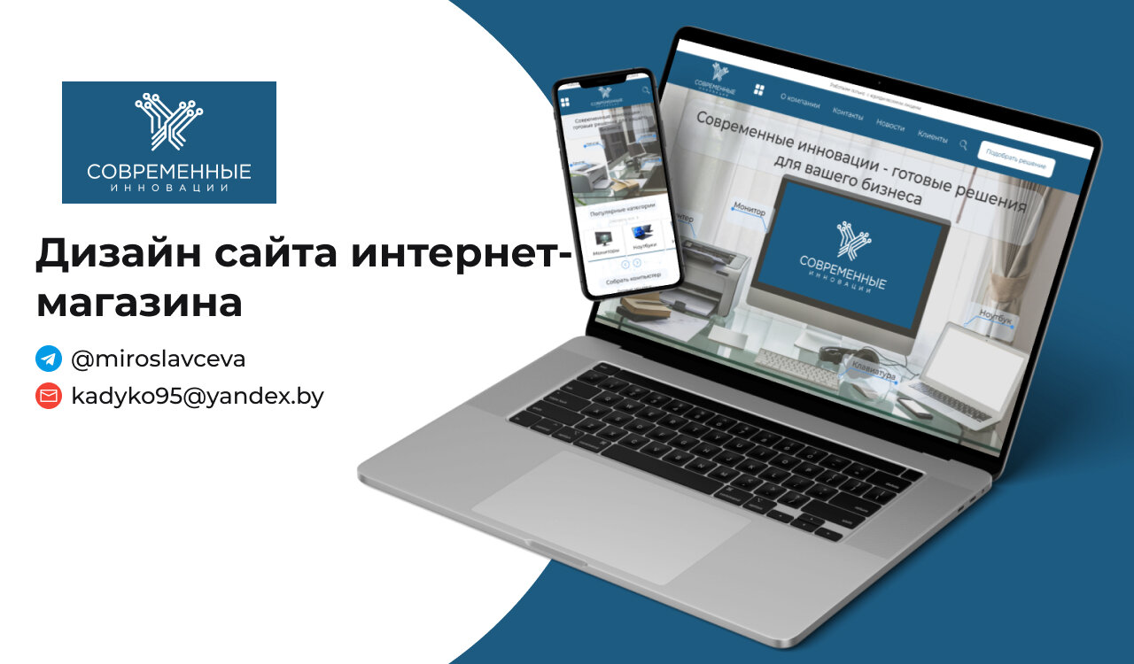 веб дизайн, дизайн, дизайн лендинга, адаптивный дизайн, графический дизайн