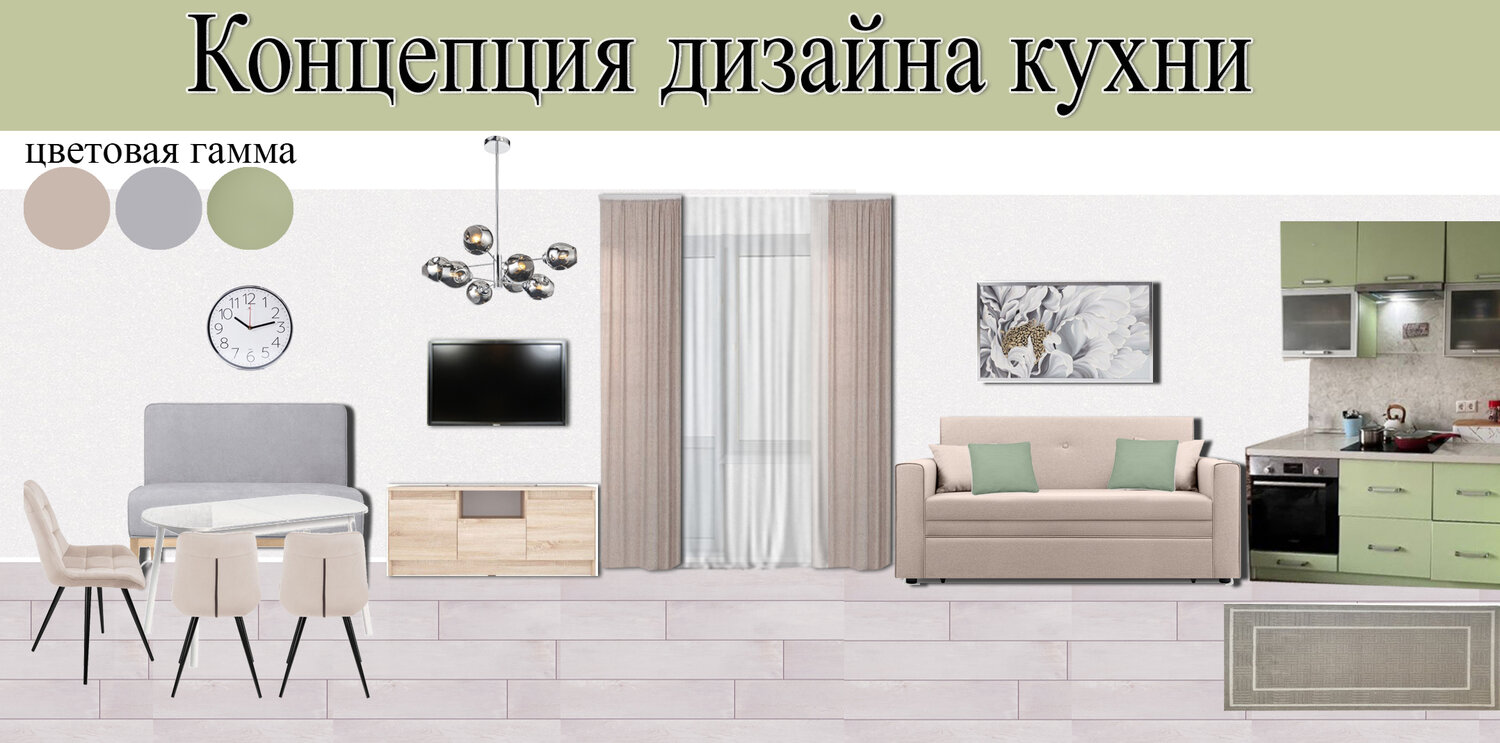 дизайн проект, студия дизайна интерьера, дизайн, современный интерьер, дизайн интерьера