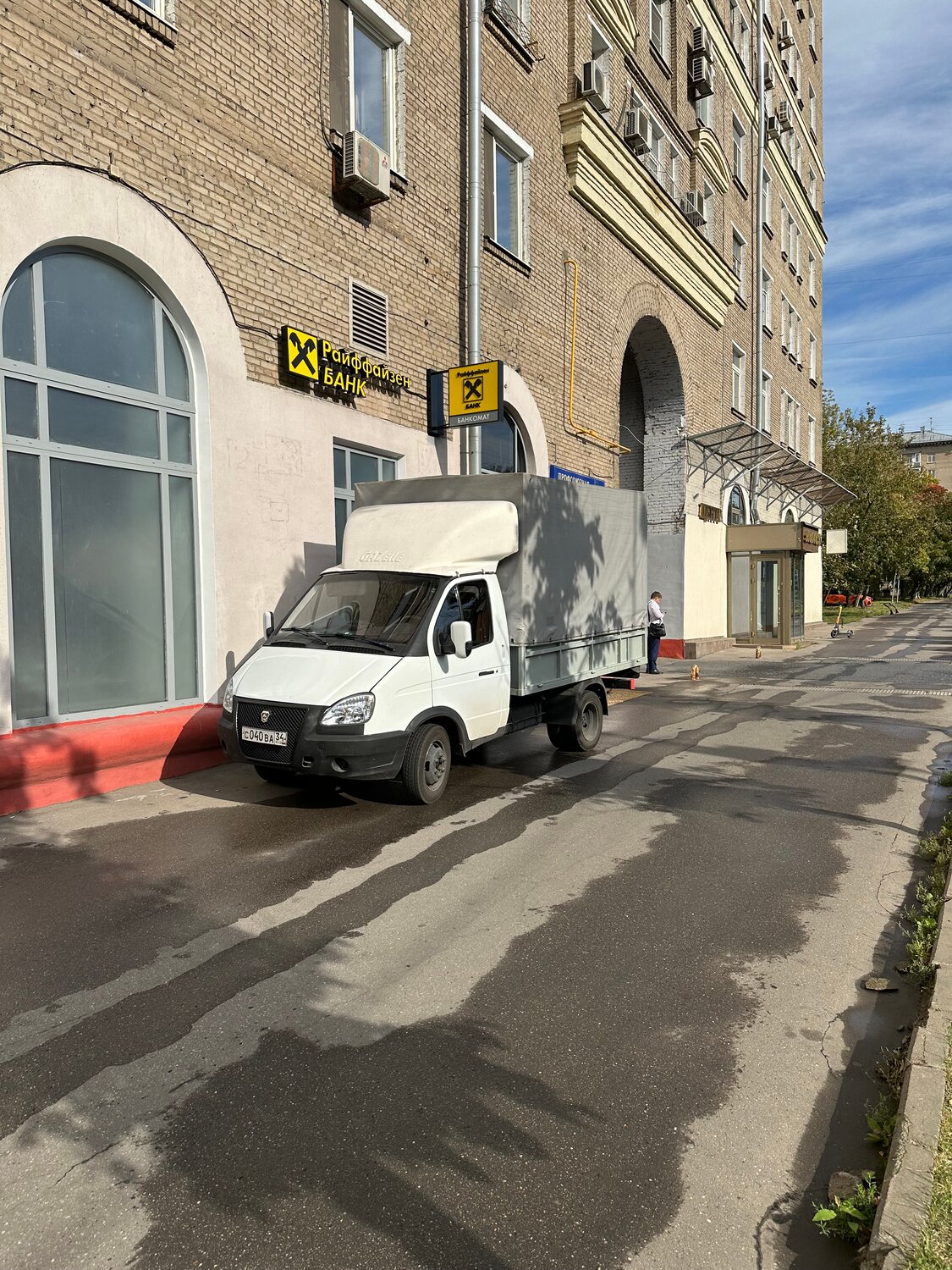 Грузовое такси