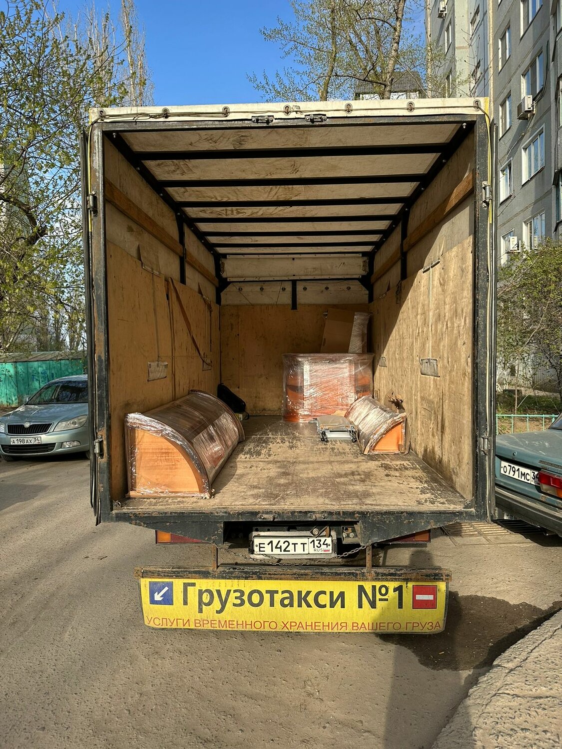 Перевозка вещей