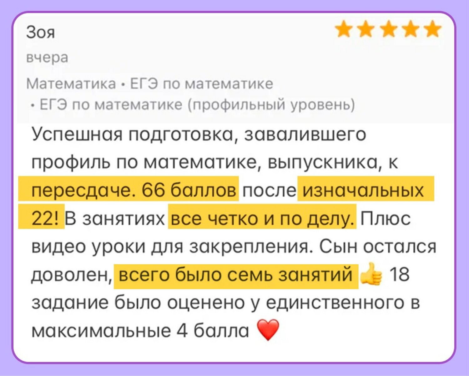 упражнение, огэ, егэ огэ, узнай себя, суть всего
