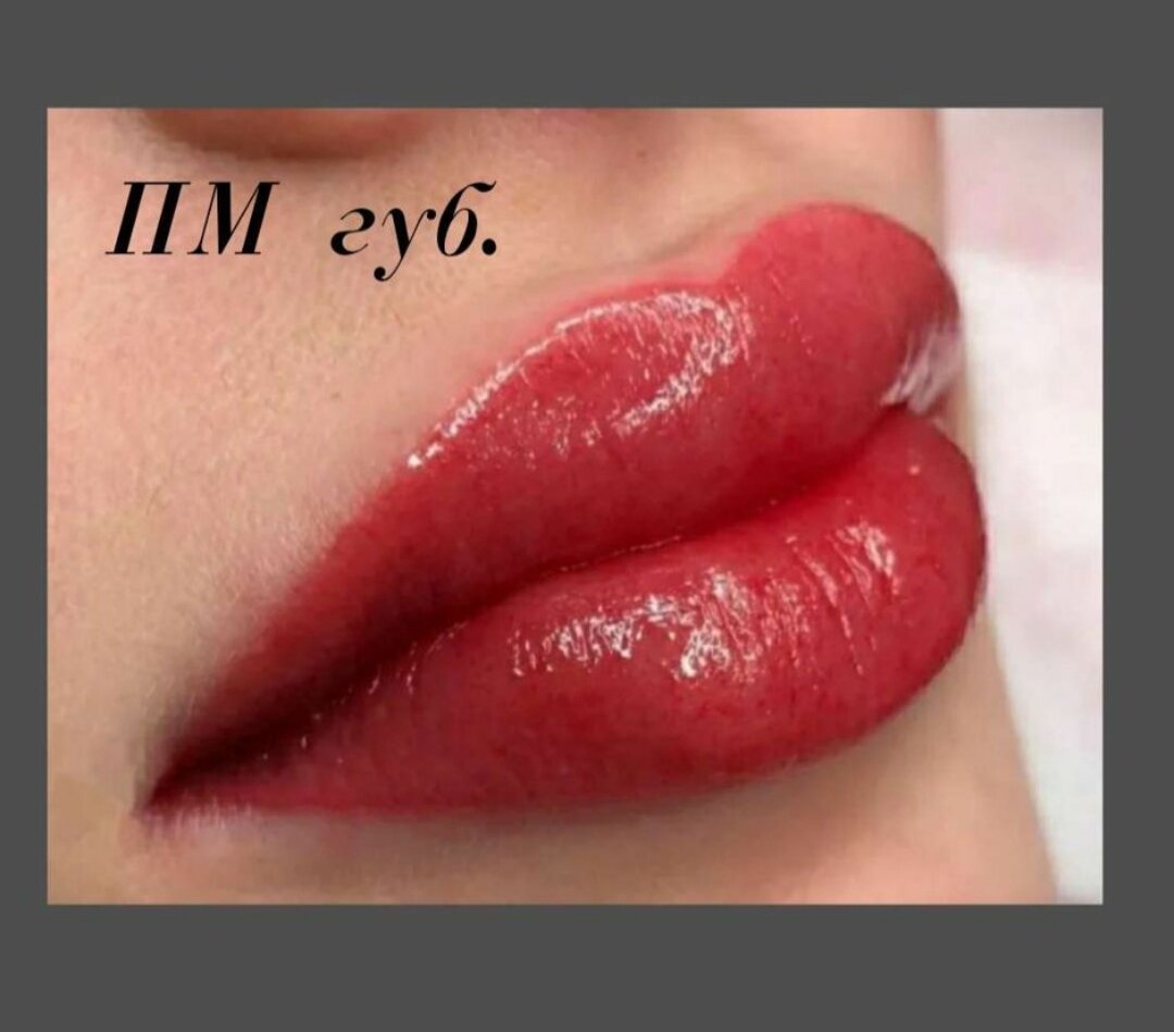 татуаж губ, татуаж губ цвета, татуаж губ акварельная техника, перманент губ, татуаж акварельные губы