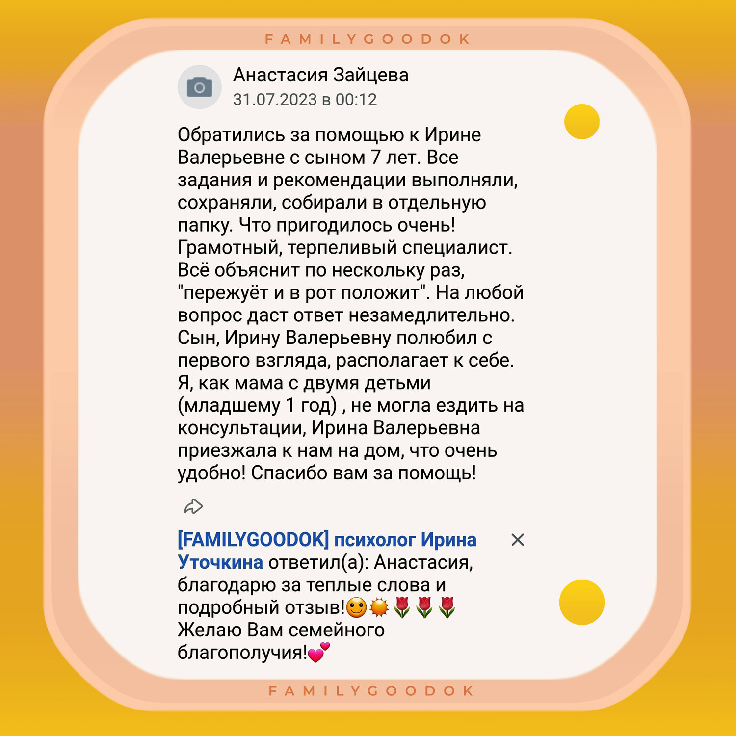 страница с текстом, мудрые советы, ирина нестерова, литература, любые вопросы