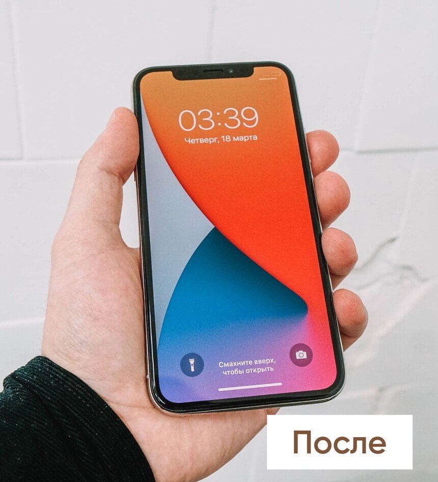 iphone x 256 gb, apple iphone x, iphone x 64 gb, телефон мобильный, iphone