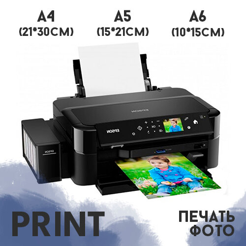 принтер мфу, струйный принтер, принтер для печати фотографий, принтер, принтер epson