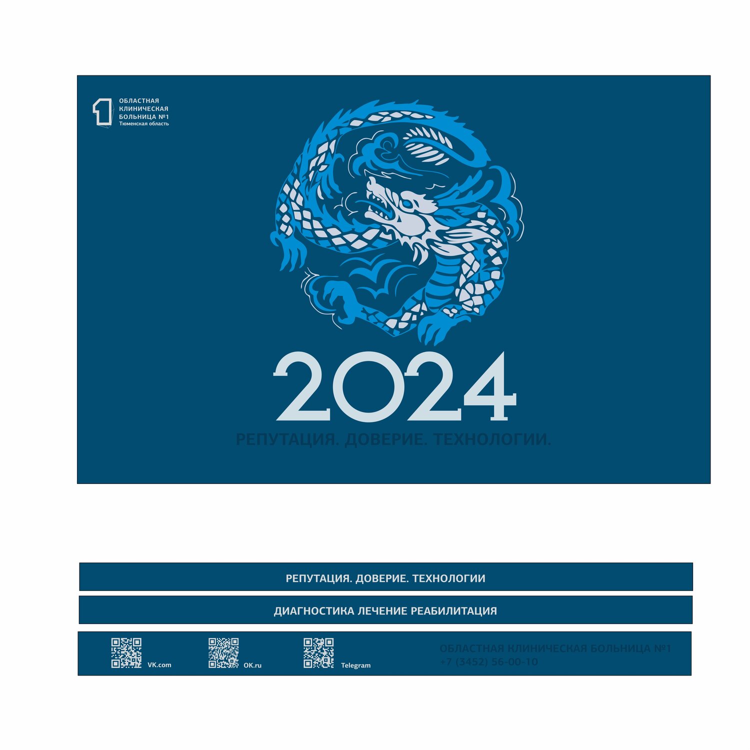 гороскоп на 2023 год, знаки гороскопа, знаки зодиака, гороскоп знаки зодиака