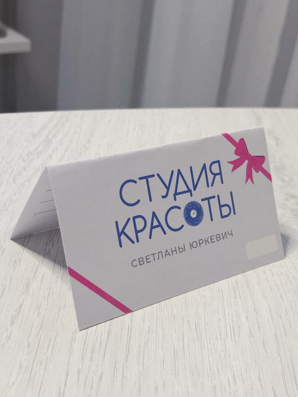 студия красоты, визитки дизайн, маникюр визитка, мастер маникюра визитка, визитка салона красоты