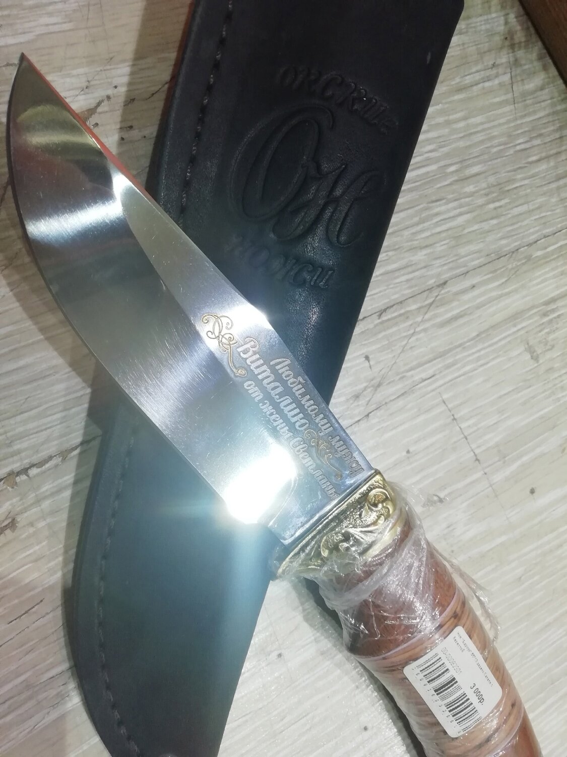 нож пчак, ножи охотничьи, ножи для охоты, нож, клинок ножа