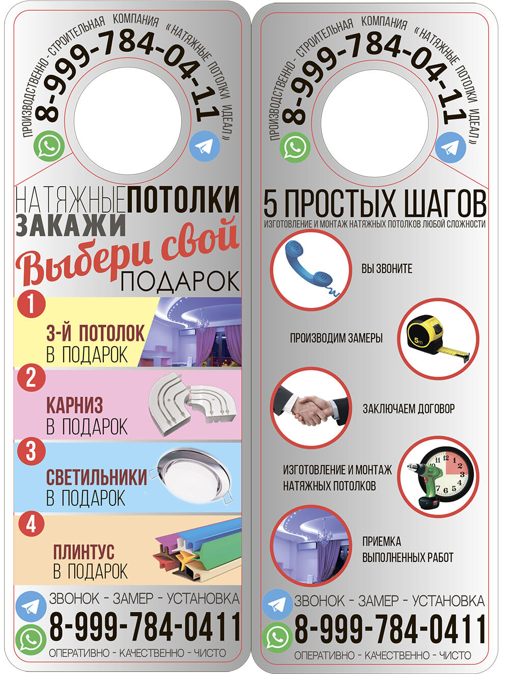 государственно-частное партнёрство, человек, подписание договора, бизнес рукопожатие, интерьер