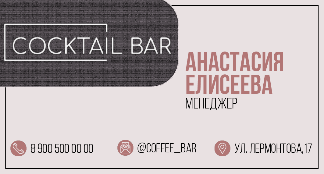 девушка, логотип ресторана, официант бармен, логотип, офис менеджер