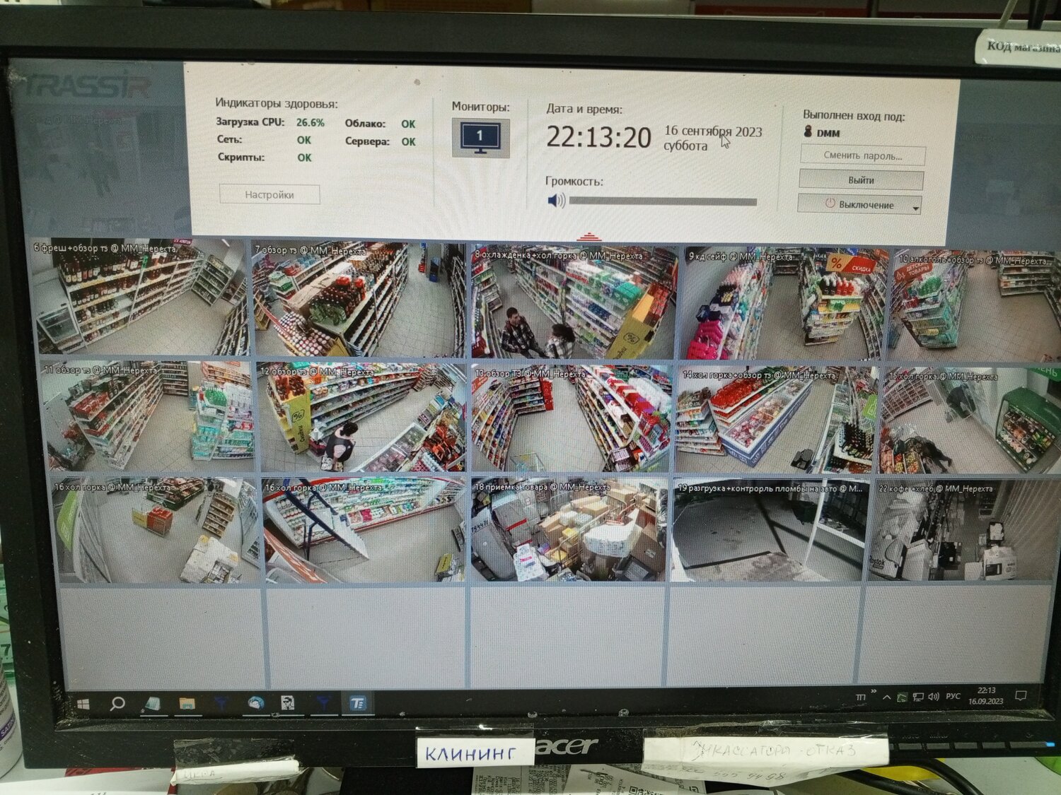 экран, электроника, сеть, компьютерные очки, техника