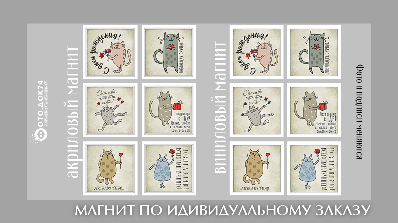 дизайн календаря, календарь настенный, рисунки котиков, милые животные, кот арт милый
