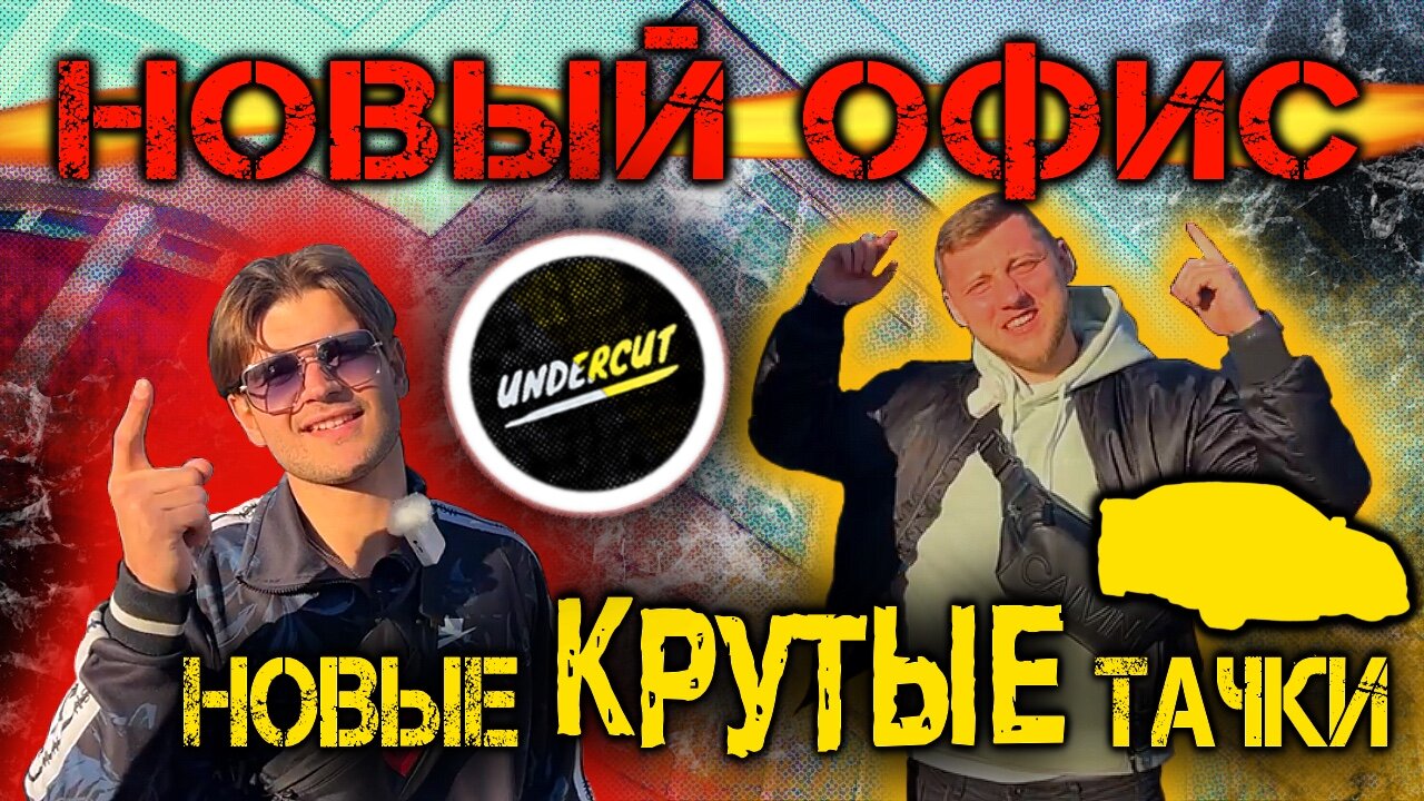 машины ютуберов, перекуп авто, скриншот, перекуп, авто