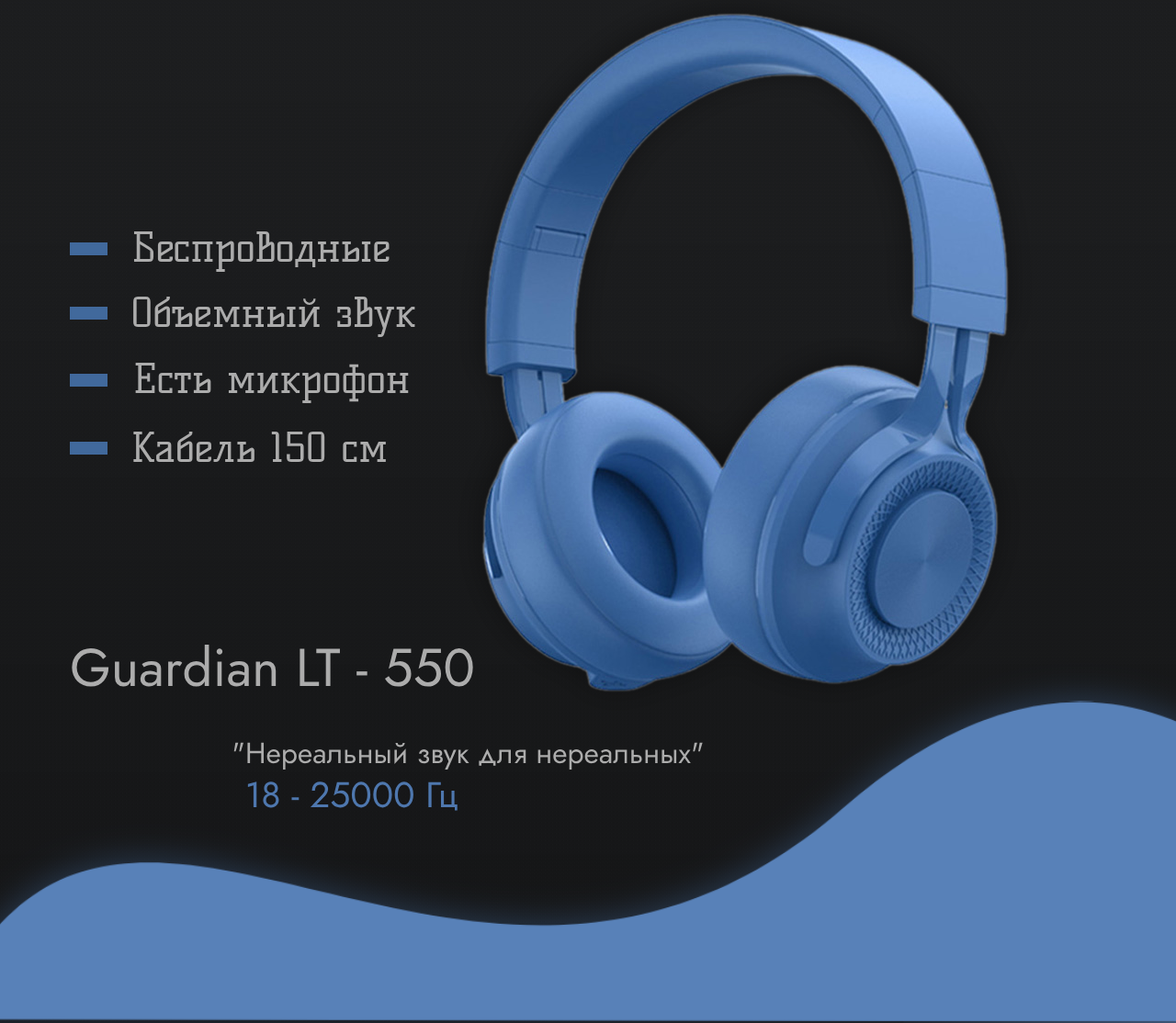 беспроводные наушники, наушники, jbl беспроводные наушники, беспроводные наушники накладные, наушники накладные
