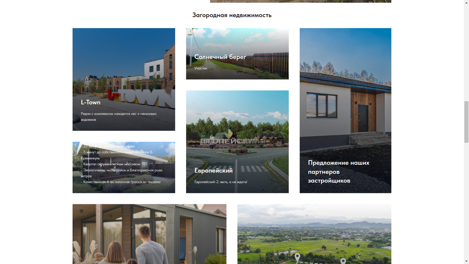 загородный дом, проекты, дом модульный, жилой комплекс, сборные дома