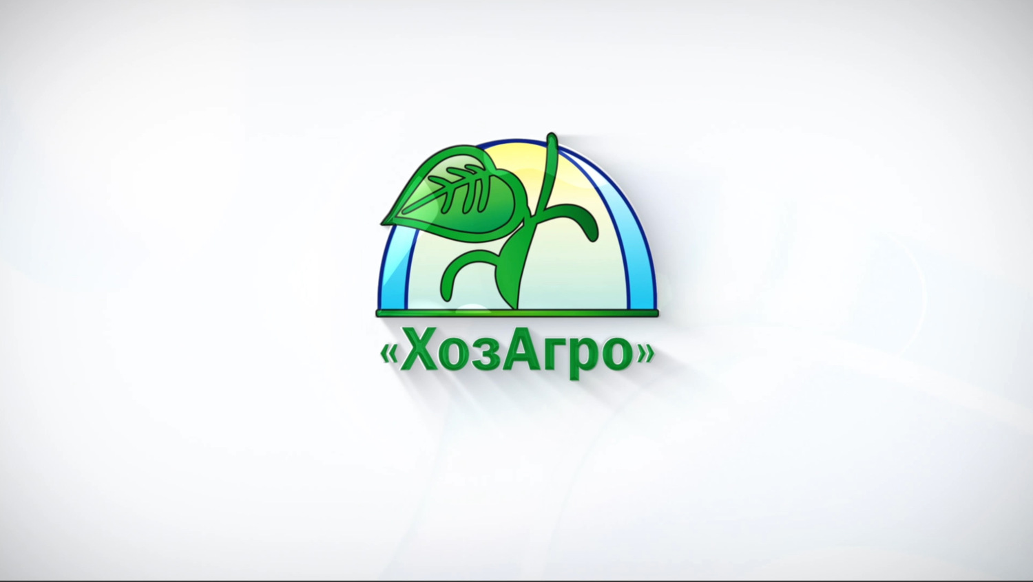 агро, агрос, логотип агро, сельскохозяйственная техника, агрохолдинг