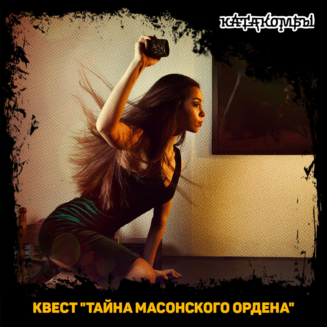 американская история ужасов, квест, темнота, магия, магия эзотерика