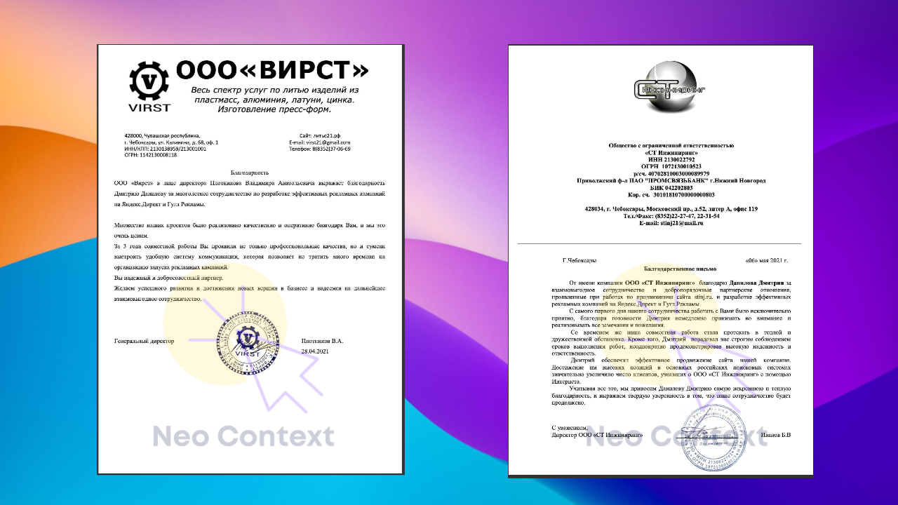 страница с текстом, образец сертификата, образец, сертификат, информационное письмо