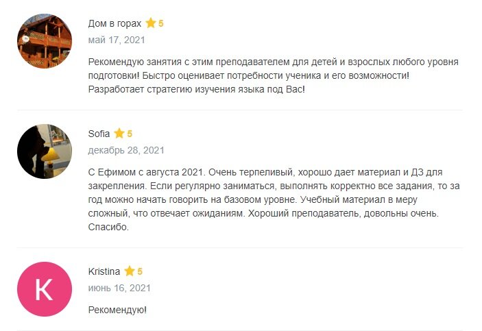 скриншот, задания, обратная связь, мои услуги, человек