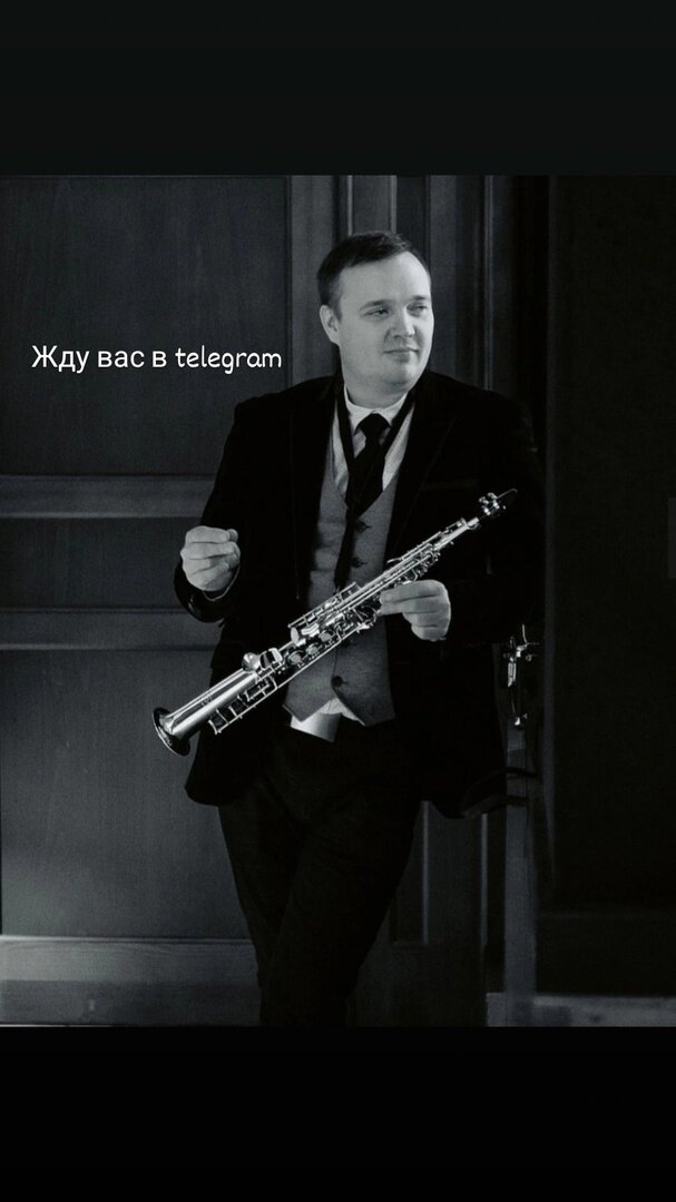 скриншот, саксофонист, саксофон, музыкант, человек