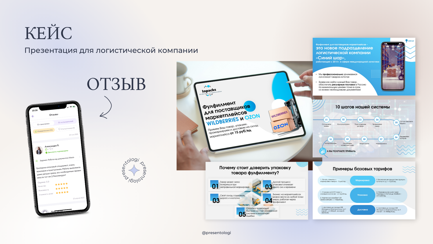 готовые лендинги, веб дизайн, лендинг, лендинг пейдж, шаблон лендинга