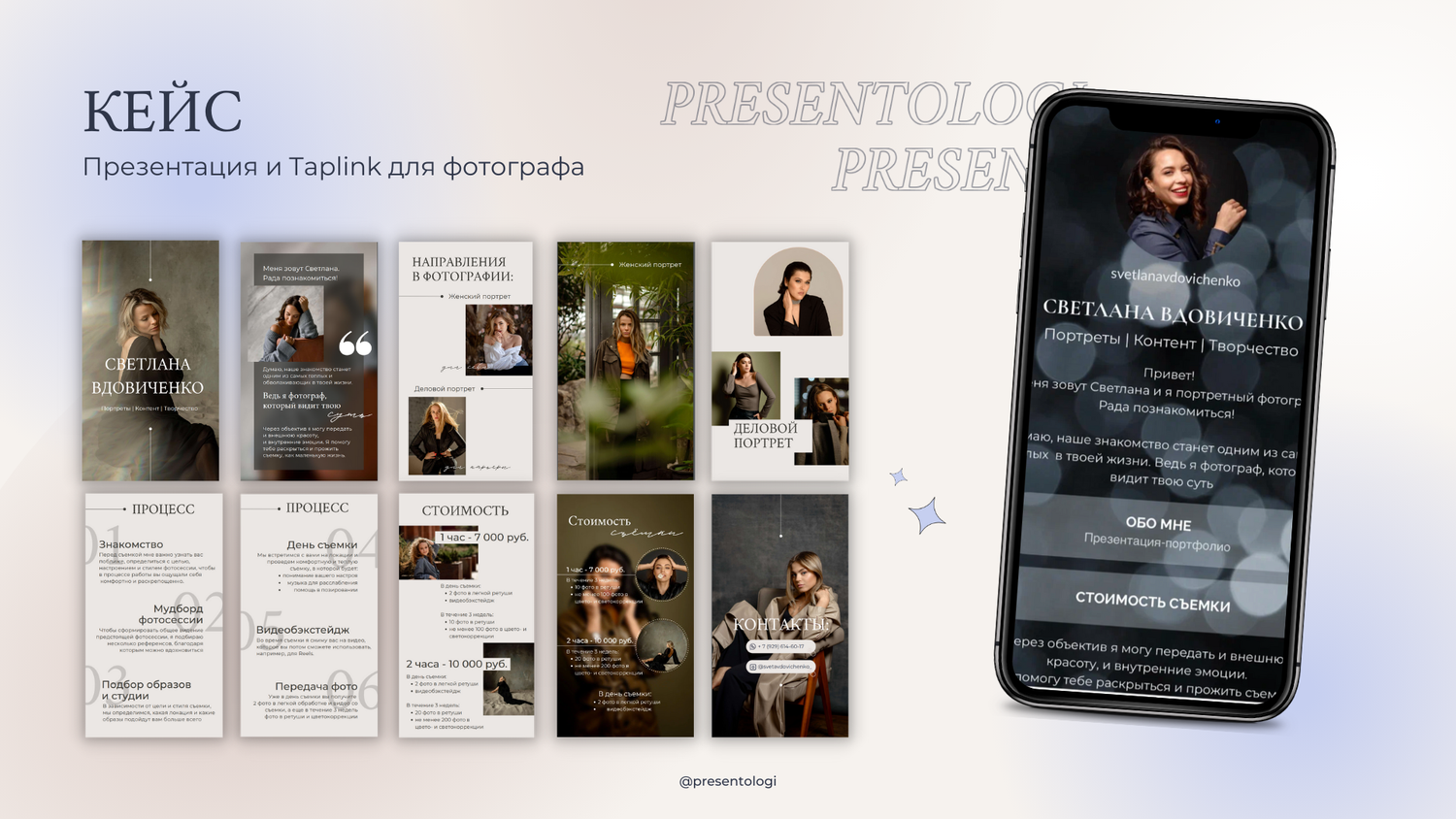дизайн баннера, веб дизайн, шаблоны для инстаграм, девушка, дизайн
