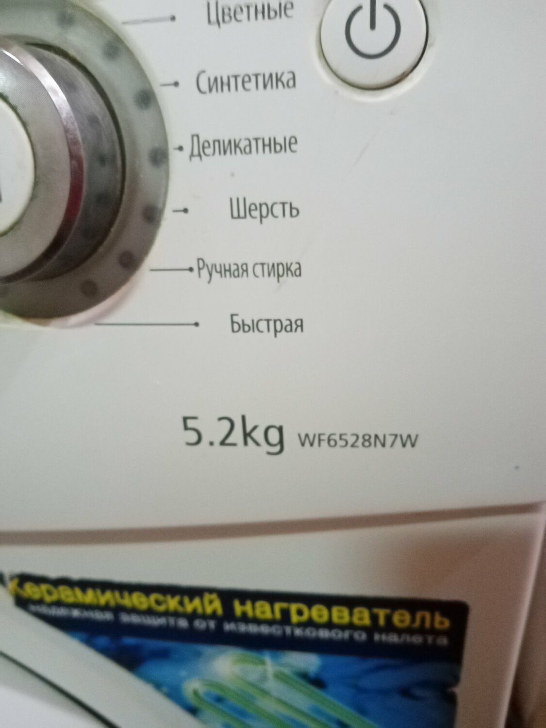 Ремонт крупной бытовой техники на дому