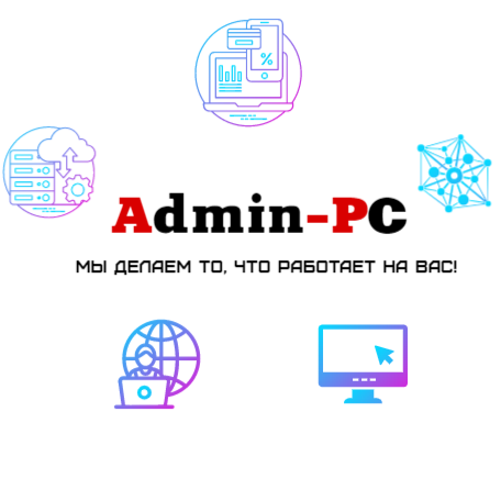 Admin-PC
