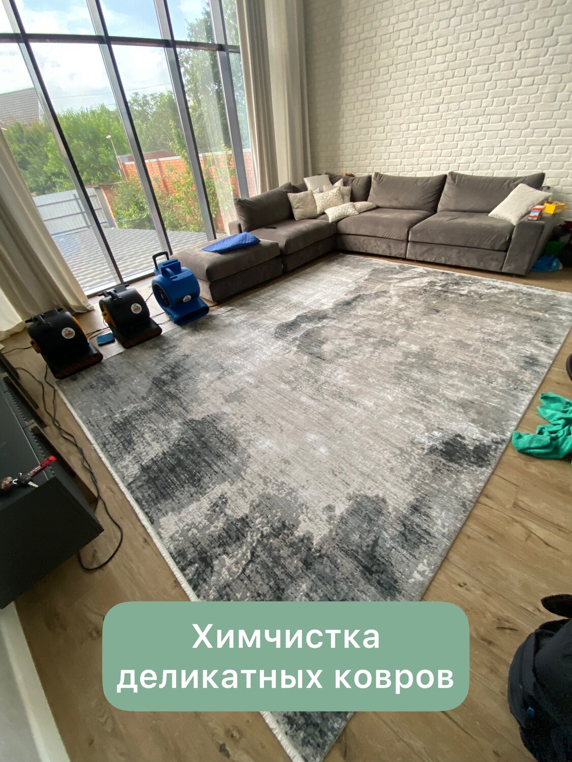 ковер, ковер безворсовый, ковры паласы, химчистка ковров, ковер ковра