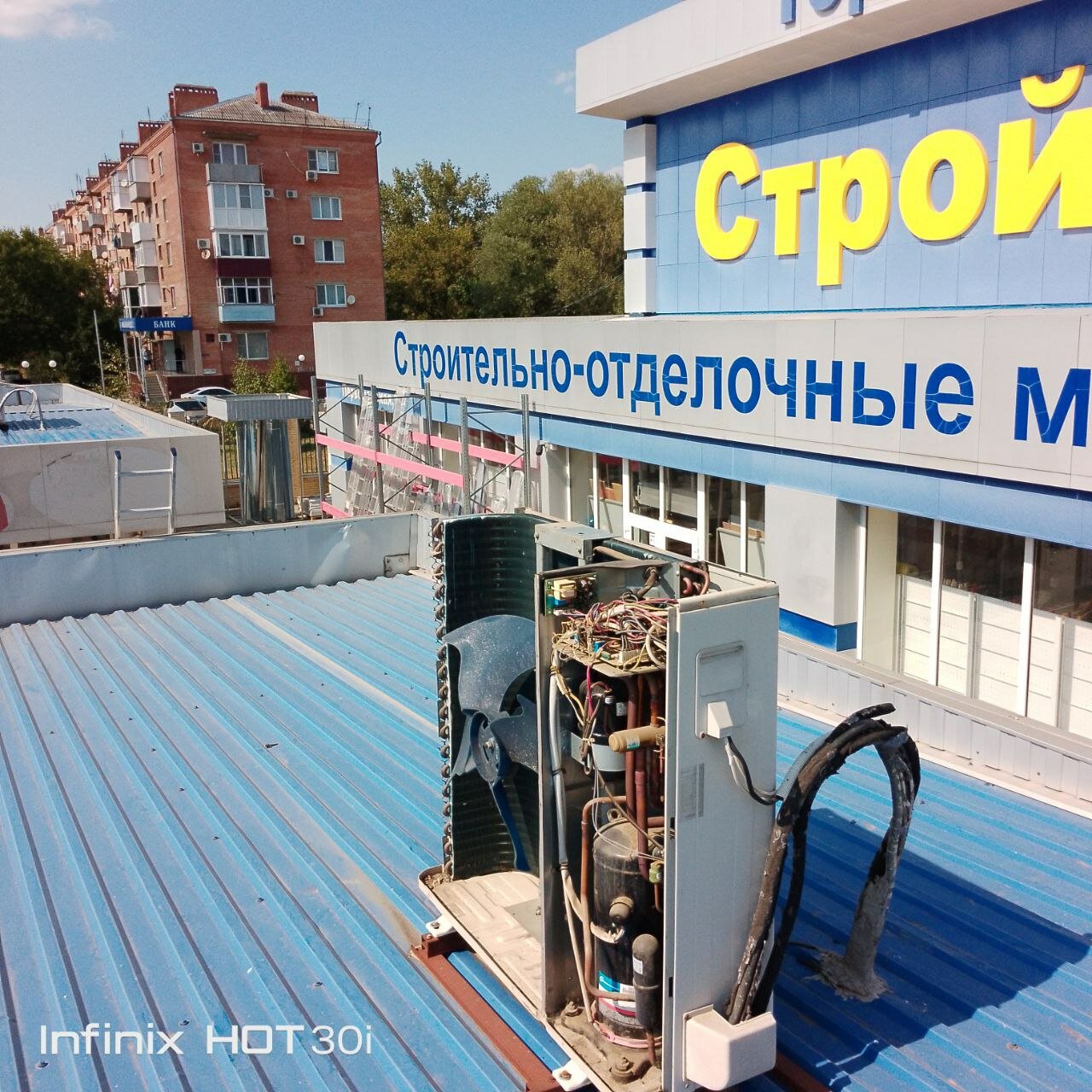 строймастер, строительные материалы, стройматериалы, строительный, торговый дом