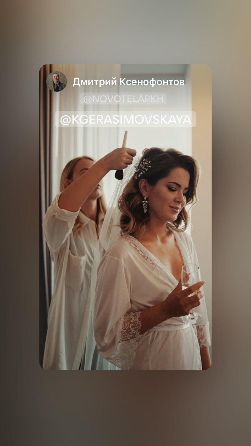 девушка свободна, девушка, фотосессия утро невесты, утро невесты, невеста