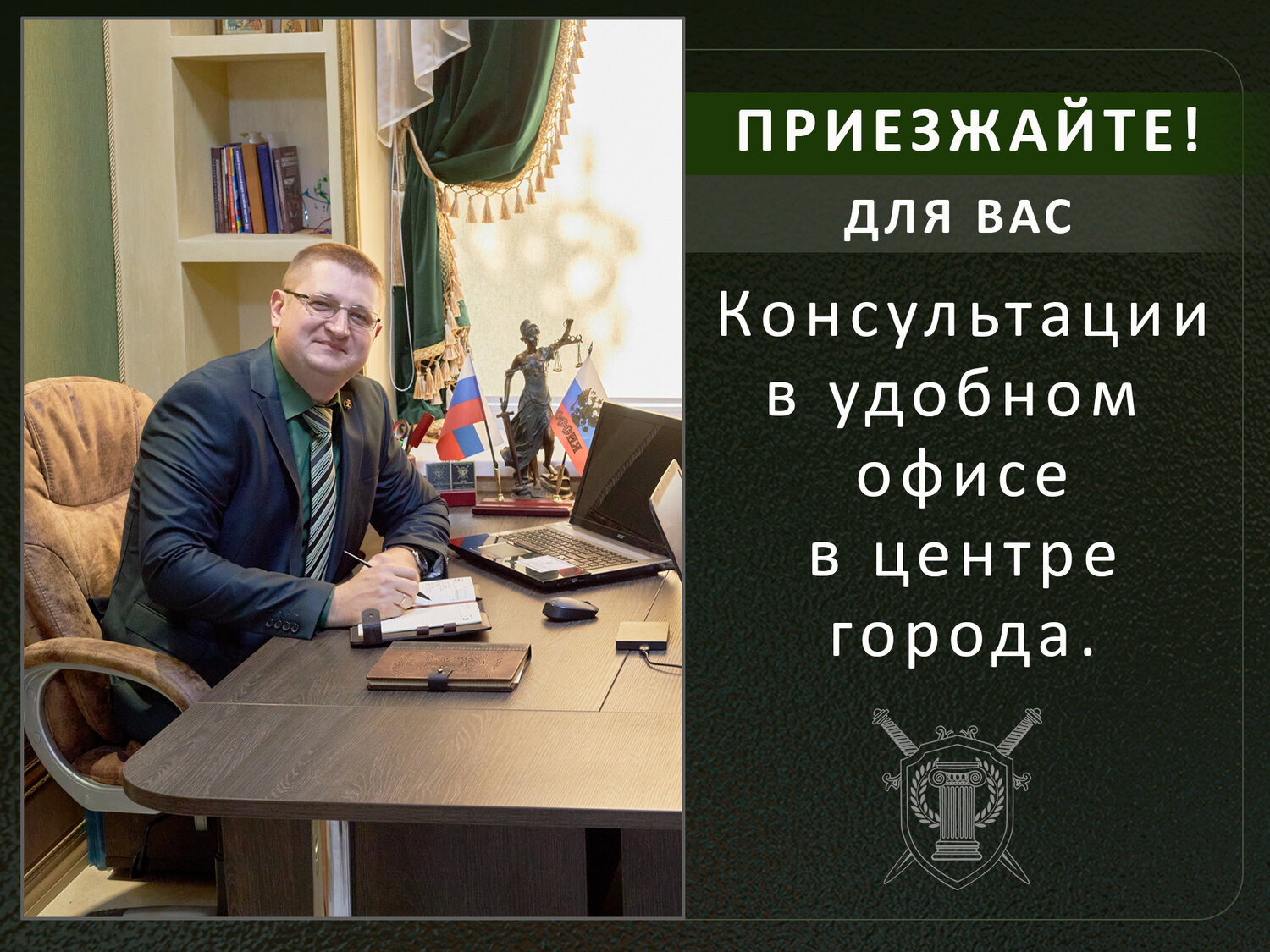 адвокат, адвокат юрист, мужчина, бизнес, человек