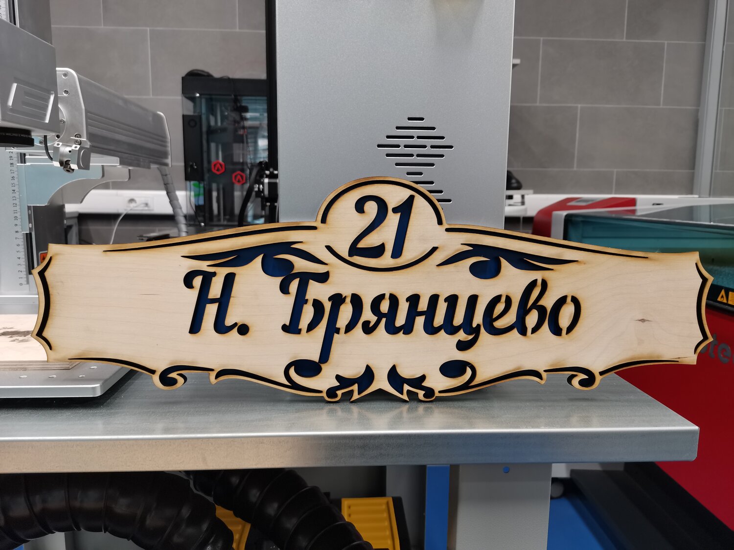 адресная табличка, табличка адресная на дом, табличка для дома, табличка на дом, красивые адресные таблички