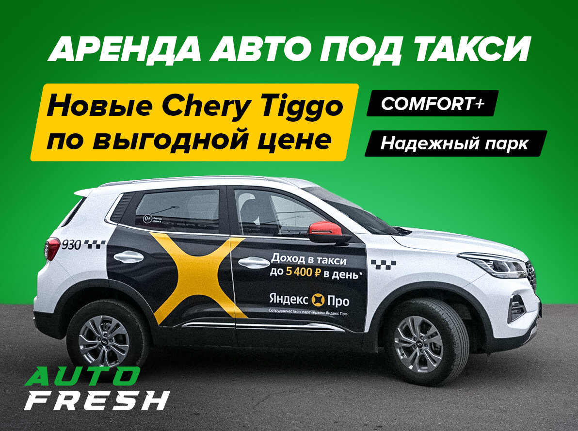такси комфорт, аренда авто под такси, такси, такси авто, Volkswagen Beetle II (A5)