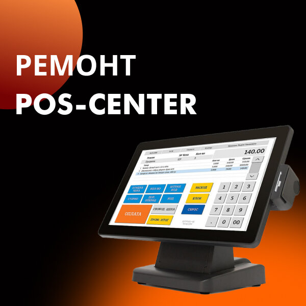 pos оборудование, pos системы, pos терминал jam, pos компьютер, терминал