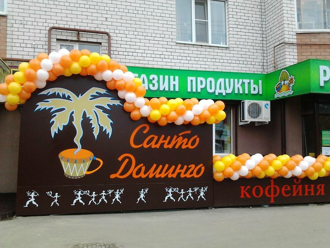кофейня, кафе, кафе миндаль, продукты, пиццерия